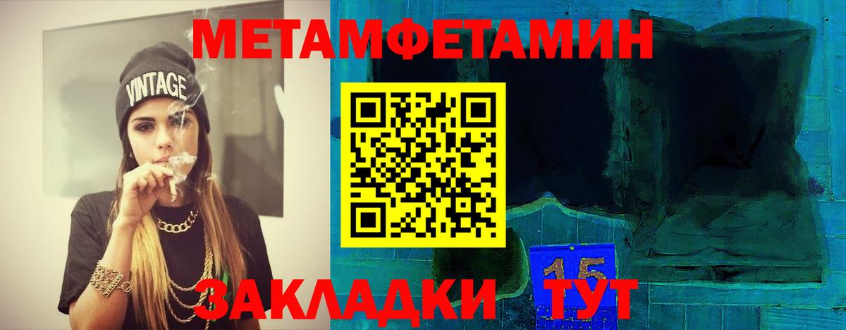 МЕТАМФЕТАМИН Декстрометамфетамин 99.9%  Вход с VPN  МЕТАМФЕТАМИН Декстрометамфетамин 99.9%  МЕТАМФЕТАМИН  Майкоп 