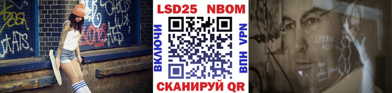 Марки N-bome 1,8мг  дарнет шоп  Майкоп 