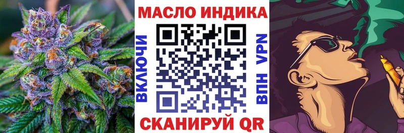 Дистиллят ТГК гашишное масло  mega зеркало  Майкоп 