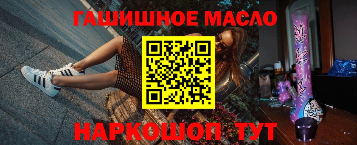 Дистиллят ТГК концентрат Майкоп