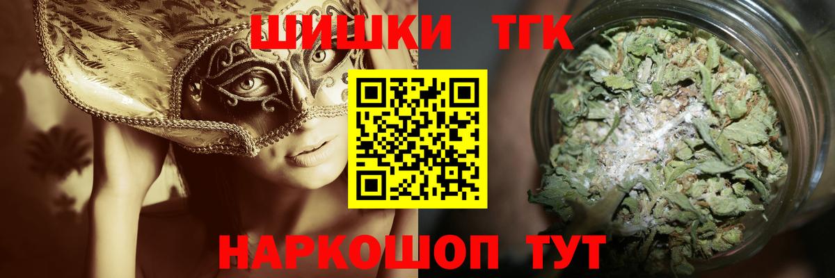 Шишки марихуана White Widow  Вход с VPN  Майкоп  Конопля индика  Канабис семена 